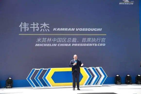 米其林以創新展示傳遞可持續理念 產品、技術與服務的融合