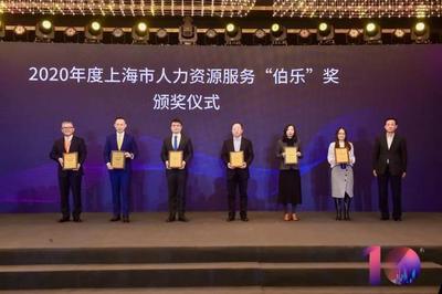 上海產(chǎn)業(yè)園“十年磨一劍”發(fā)布新政20條 “招才引智”打造技術(shù)服務新高地