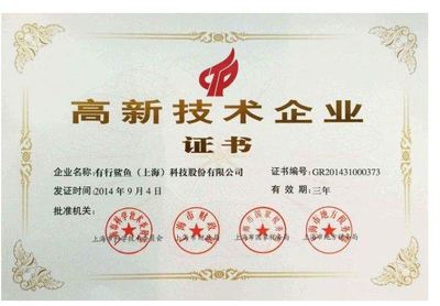 沙井產(chǎn)品出口退稅申請流程與上海長期技術(shù)服務(wù)支持指南