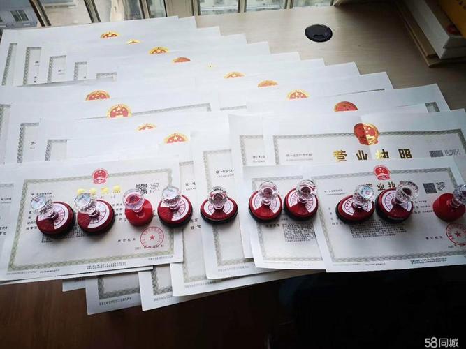 注冊公司代理記賬會計公司注冊提供內(nèi)資公司注冊,外資公司注冊等服務