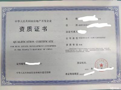 免費(fèi)注冊簡捷快速出證公司注冊提供個體戶注冊、內(nèi)資公司注冊等服務(wù)