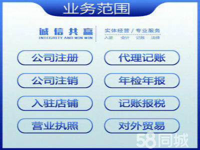 全貴陽市疑難公司注冊公司注冊提供內資公司注冊、外資公司注冊等服務
