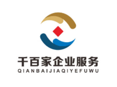 注銷變更、代理記賬、公司注冊提供內(nèi)資公司注冊、外資公司注冊服務