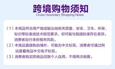 溫州一公司因銷(xiāo)售未經(jīng)注冊(cè)的特醫(yī)嬰配粉被罰沒(méi)近26萬(wàn)元,涉事產(chǎn)品系達(dá)能紐迪希亞旗下紐太特品牌