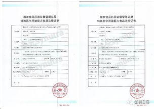 突發(fā) 圣元拿下首個早產(chǎn) 特配粉 生產(chǎn)許可證,在內資競爭中脫穎而出