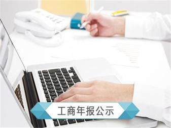 一站式服務價格透明提供內資公司注冊、外資公司注冊、集團公司注冊等服務