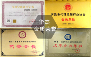 一站式企業(yè)注冊(cè)與財(cái)稅服務(wù) 內(nèi)資公司、個(gè)體戶及0元注冊(cè)全解析