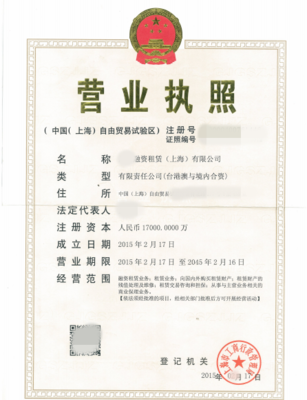 注冊(cè)公司商委審批及分公司注冊(cè)所需時(shí)間詳解